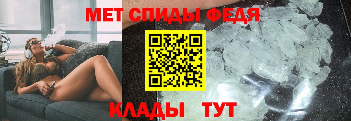Amphetamine VHQ  Амфетамин  Казань  АМФЕТАМИН  Вход с VPN 