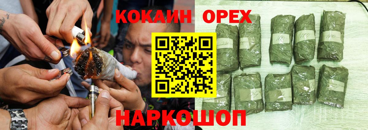 Кокаин Fish Scale Казань