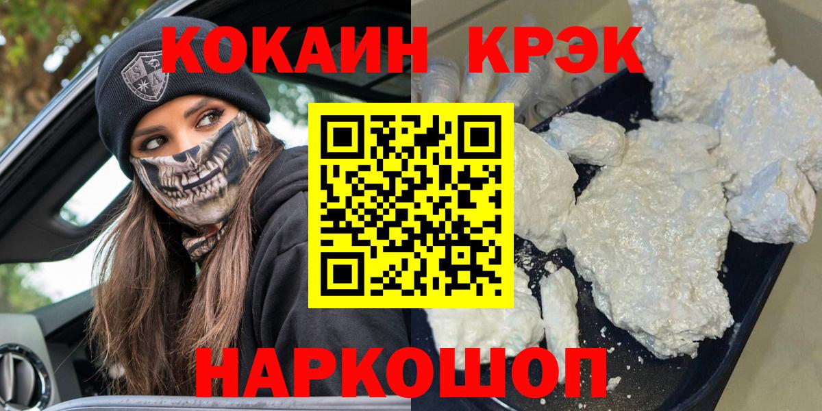 КОКАИН 98%  Кокаин  Казань  COCAIN Эквадор  Вход с VPN 