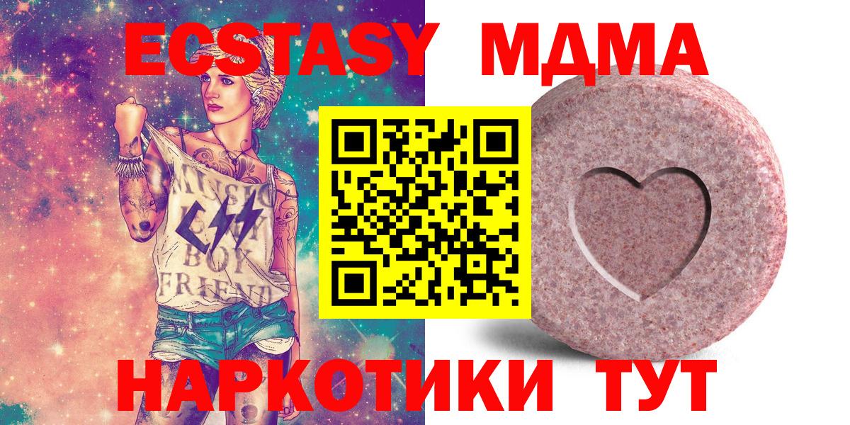 ЭКСТАЗИ louis Vuitton  ЭКСТАЗИ MDMA  Экстази  Казань  хочу   Вход с VPN 