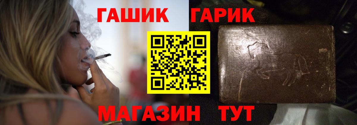 Гашиш hashish  ГАШИШ Изолятор  Вход с VPN  Казань 