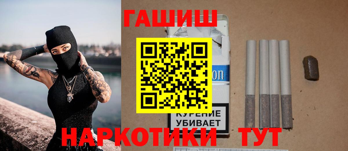 Гашиш ice o lator Казань