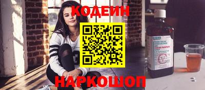 наркотики Ликино-Дулёво