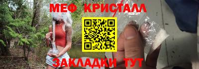 mdma Кумертау