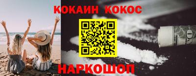 ALPHA-PVP Кунгур