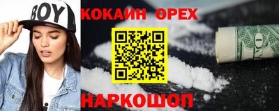 наркотики Ликино-Дулёво