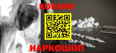 наркотики Ликино-Дулёво