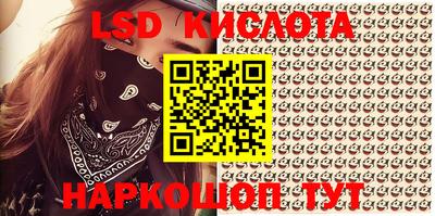 кокаин Ливны
