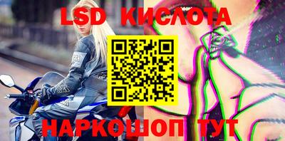 кокаин Ливны