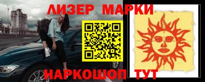 ГАЛЛЮЦИНОГЕННЫЕ ГРИБЫ Лесосибирск