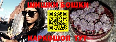 кокаин Ливны