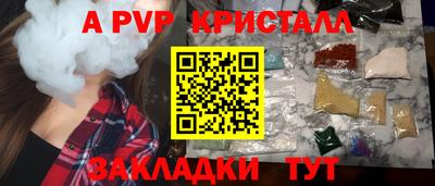 ГАЛЛЮЦИНОГЕННЫЕ ГРИБЫ Лесосибирск