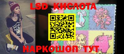кокаин Ливны