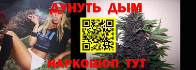 кокаин Ливны