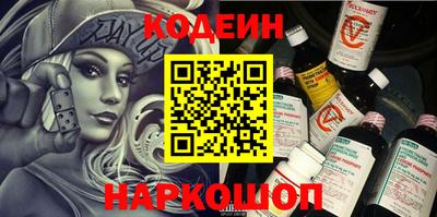 наркотики Ликино-Дулёво