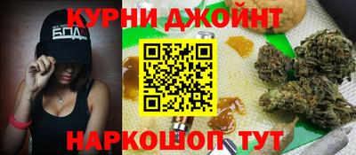 наркотики Ликино-Дулёво