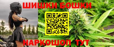 кокаин Ливны
