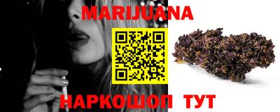 эйфоретик Железноводск