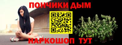 наркотики Ликино-Дулёво