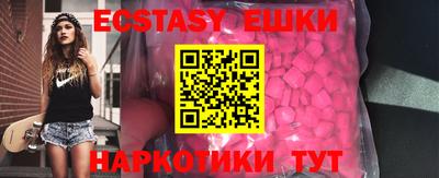 ГАЛЛЮЦИНОГЕННЫЕ ГРИБЫ Лесосибирск