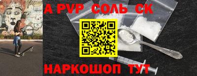 ГАЛЛЮЦИНОГЕННЫЕ ГРИБЫ Лесосибирск