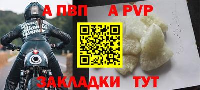 кокаин Ливны