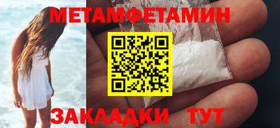 кокаин Ливны