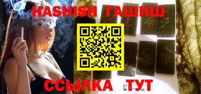 ГАЛЛЮЦИНОГЕННЫЕ ГРИБЫ Лесосибирск