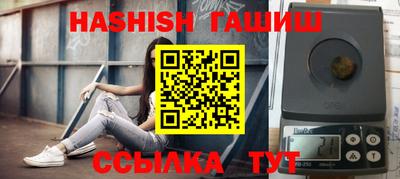 кокаин Ливны