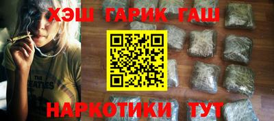 ГАЛЛЮЦИНОГЕННЫЕ ГРИБЫ Лесосибирск