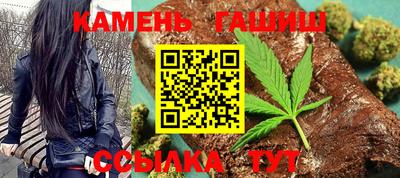 кокаин Ливны