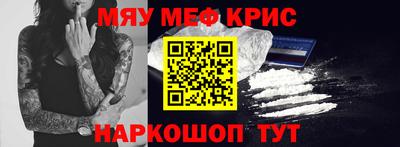 кокаин Ливны