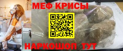 кокаин Ливны