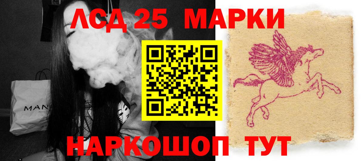 Казань  LSD-25 экстази кислота  Лсд 25 экстази ecstasy  ОМГ ОМГ рабочий сайт  Вход с VPN 