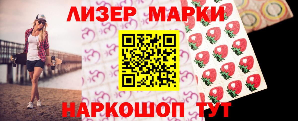 LSD-25 экстази кислота Казань