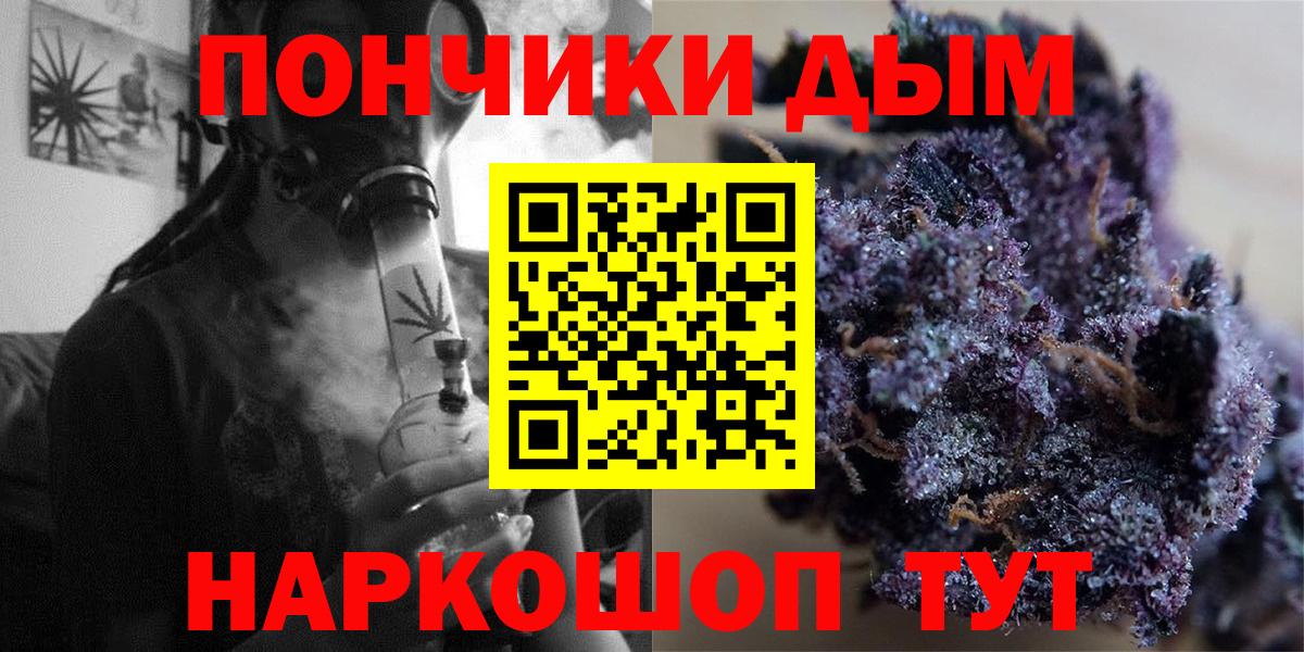 Марихуана гибрид  МАРИХУАНА сатива  Шишки марихуана сатива  Казань  Вход с VPN 